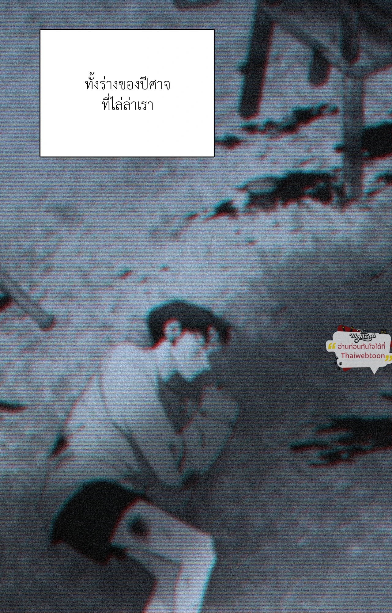 Sunset in Water (R+) ตอนที่ 11 - รูปที่ 2