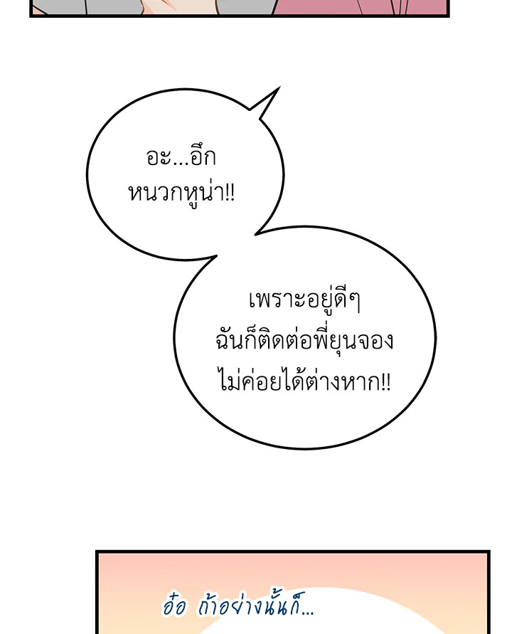 หน้า 91