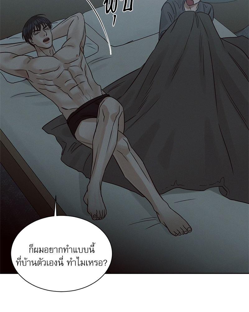 หน้า 92