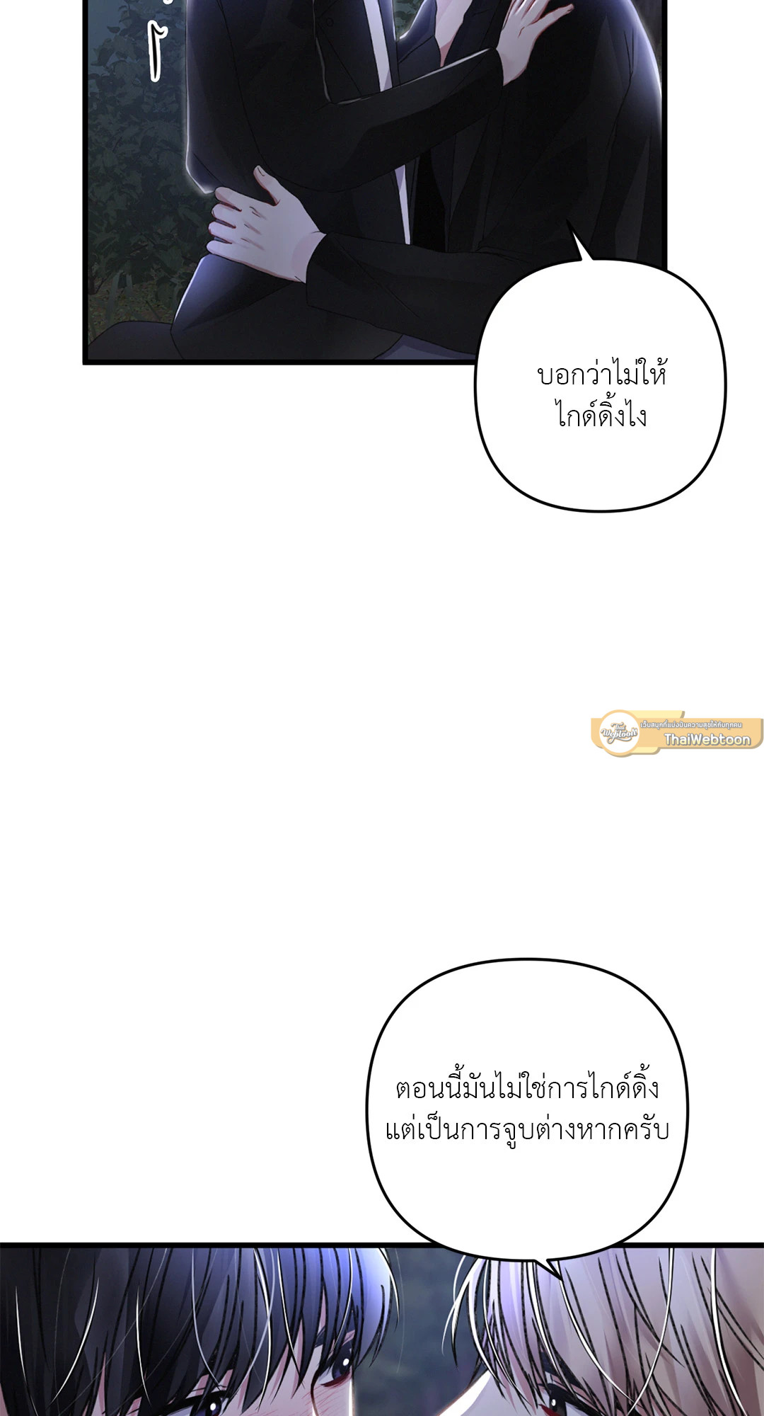 หน้า 65