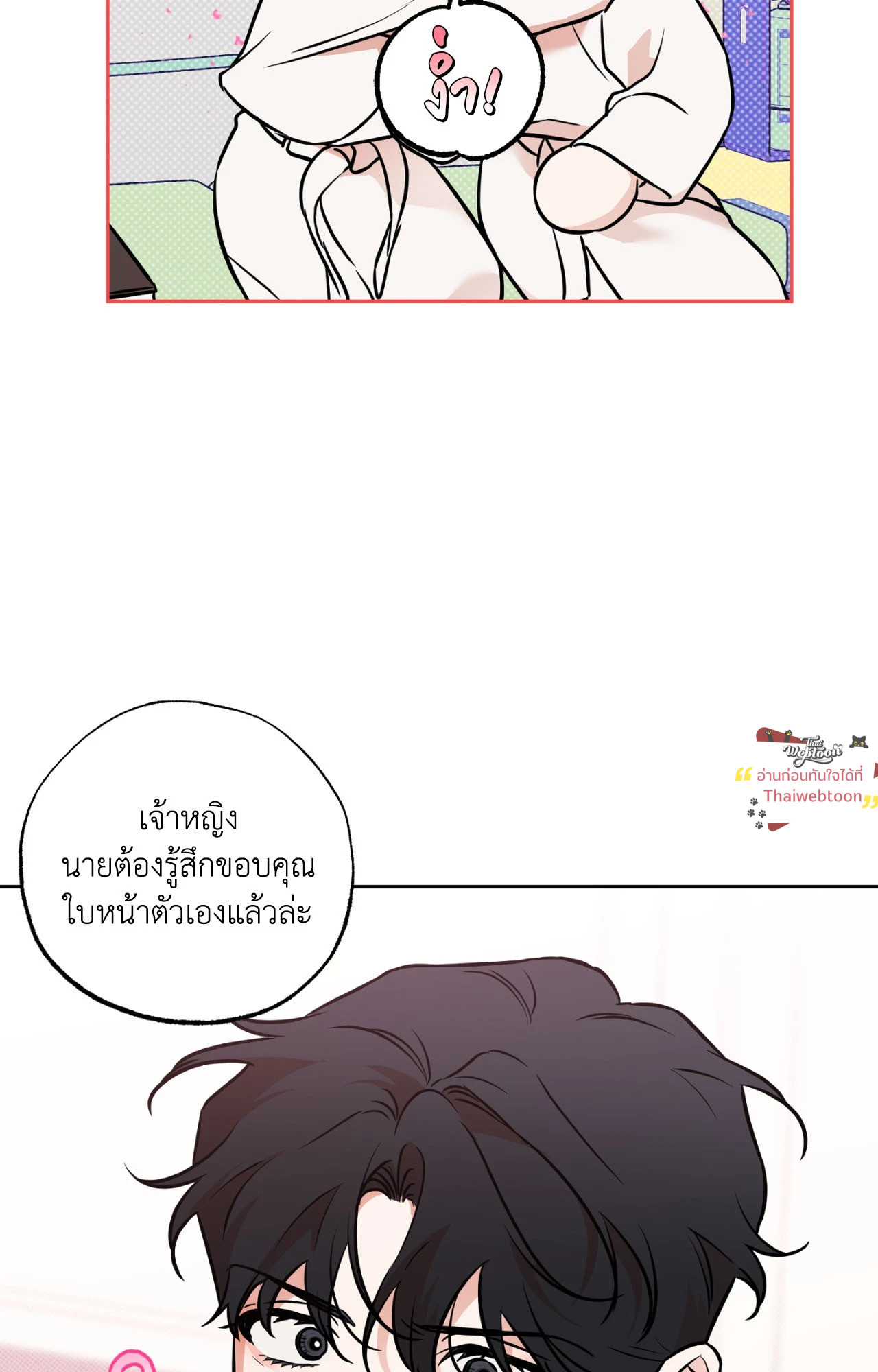 หน้า 53