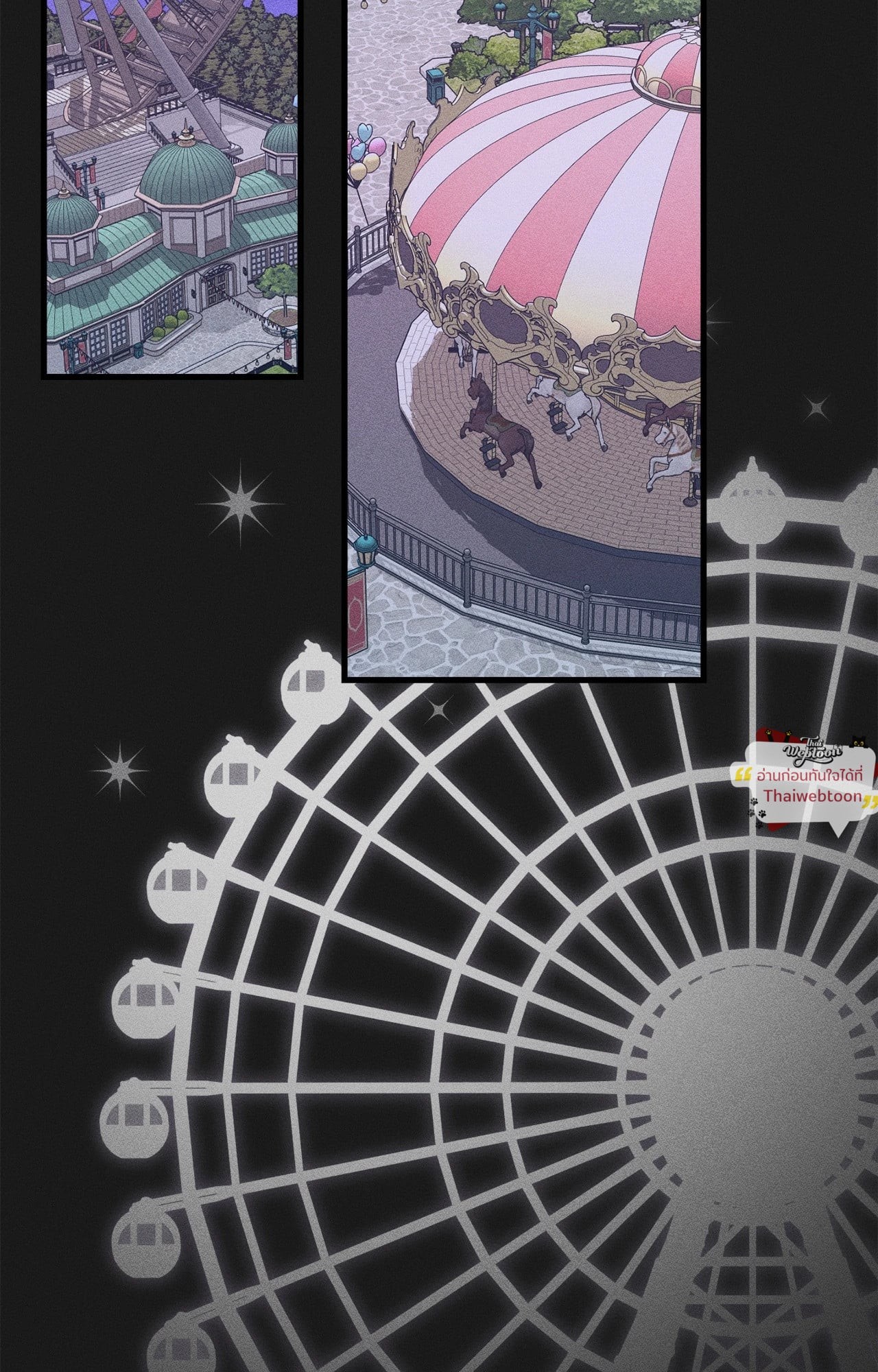 Do Not Throw Stones at the Stone Bridge (R+) ตอนที่ 6 - รูปที่ 2