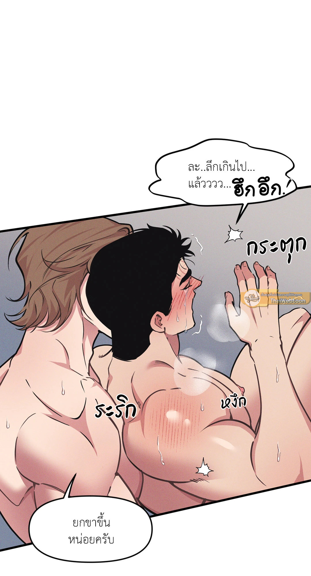 หน้า 37