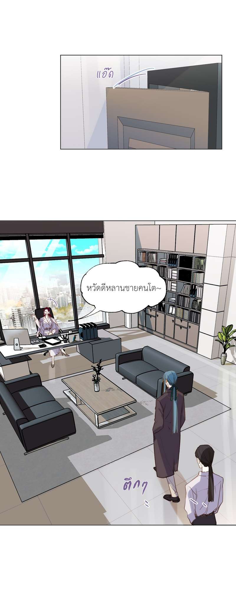 หน้า 3