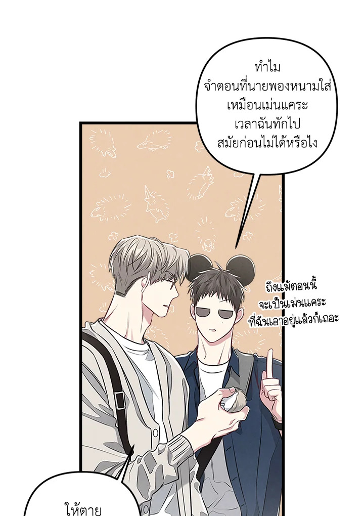 หน้า 65