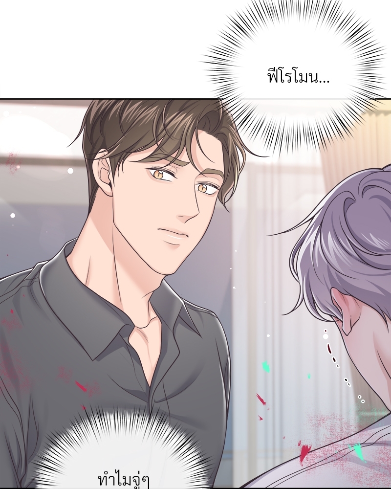 หน้า 50