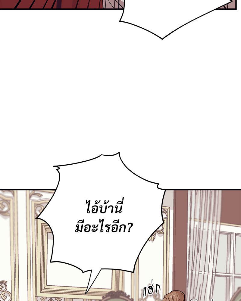 หน้า 121
