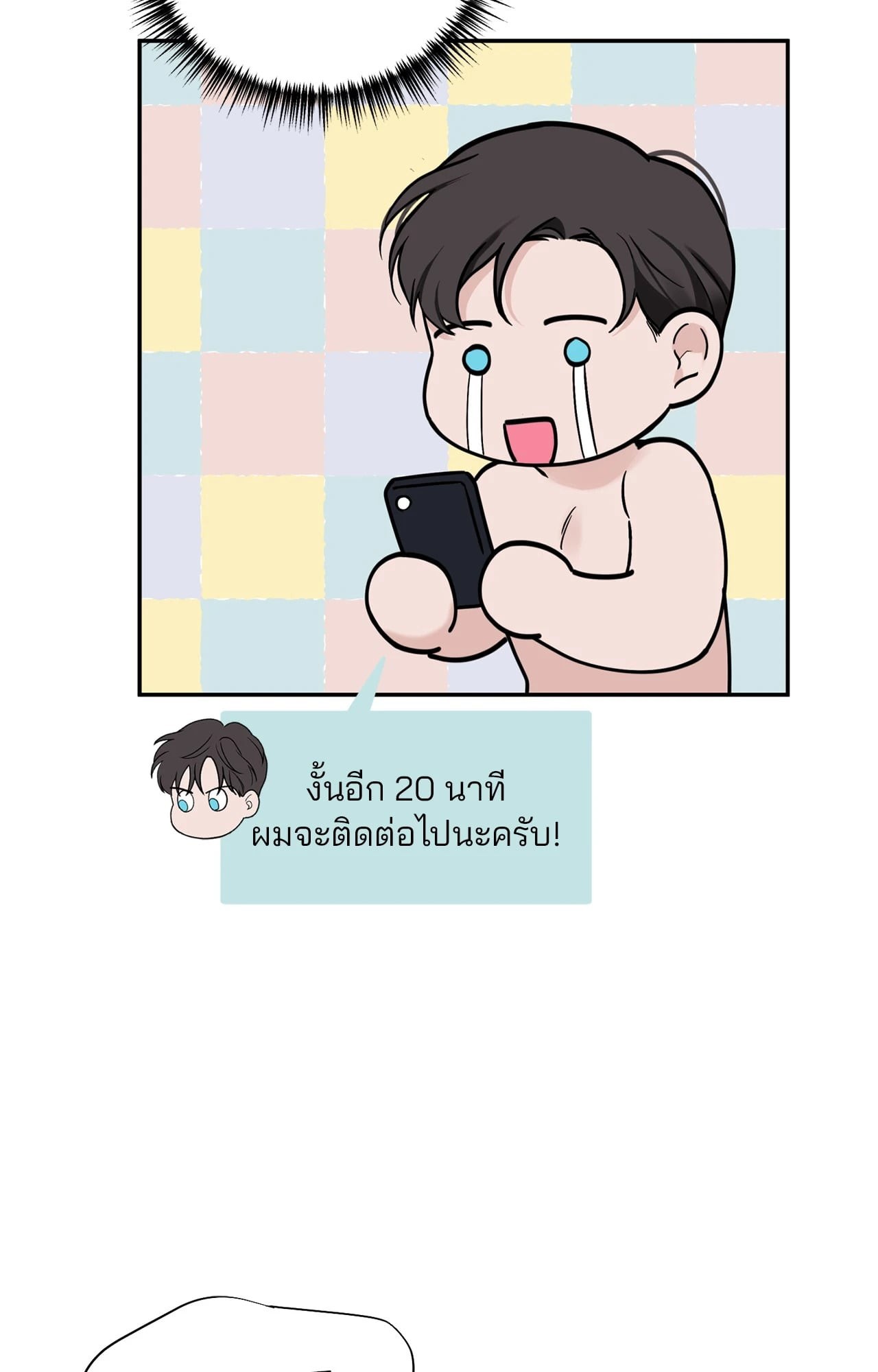 หน้า 64