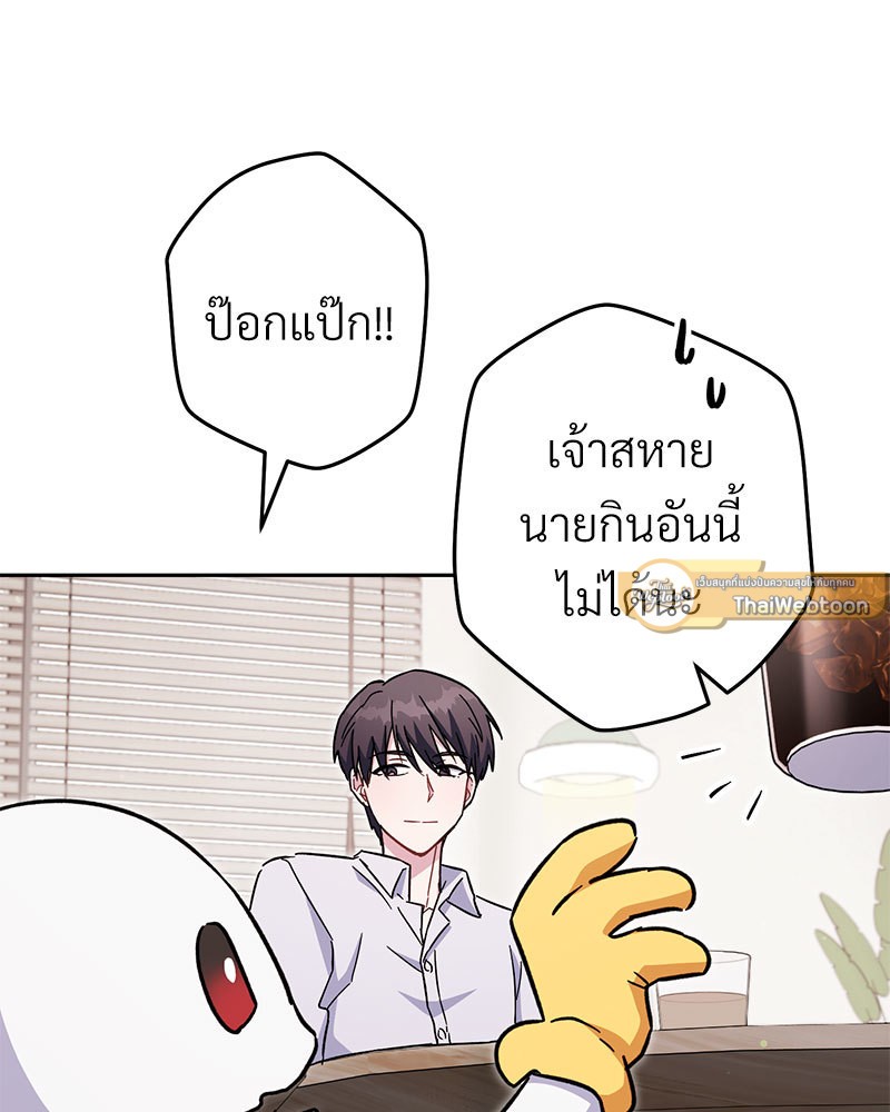 หน้า 86