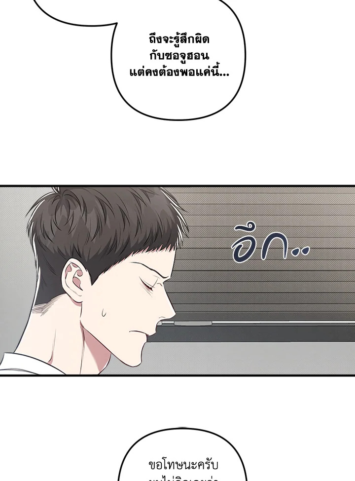 หน้า 67