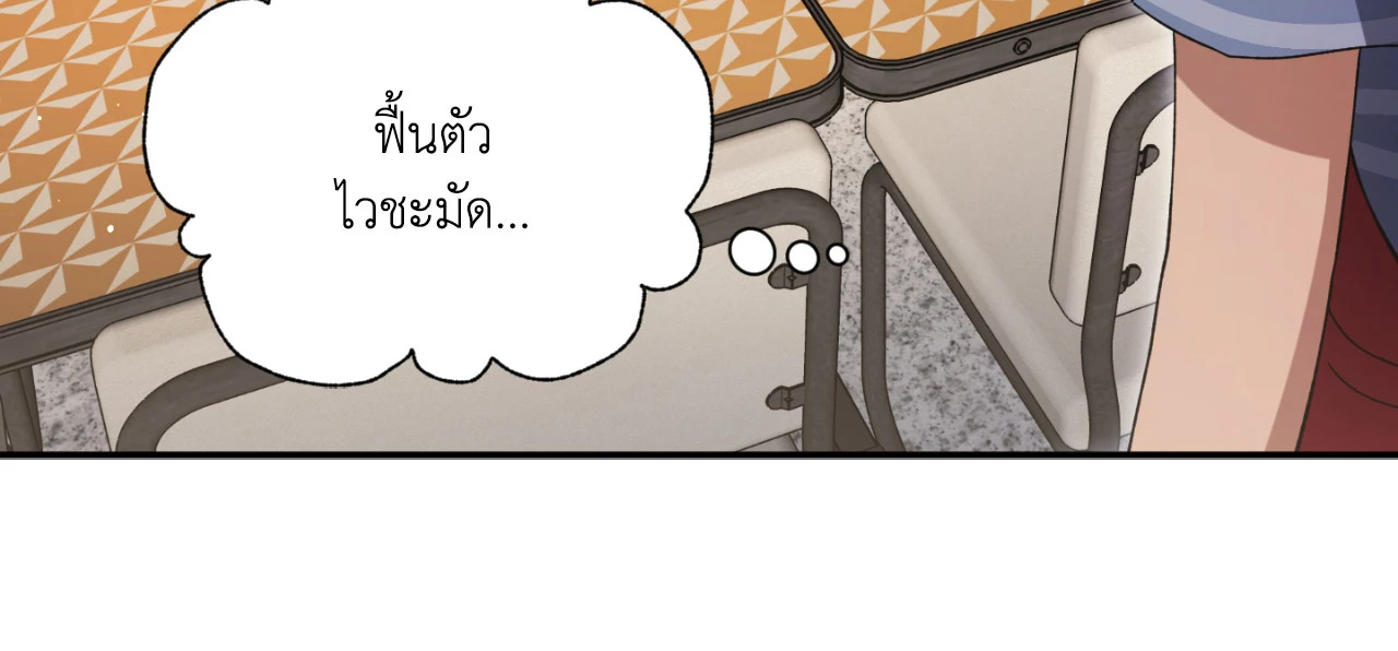 หน้า 83