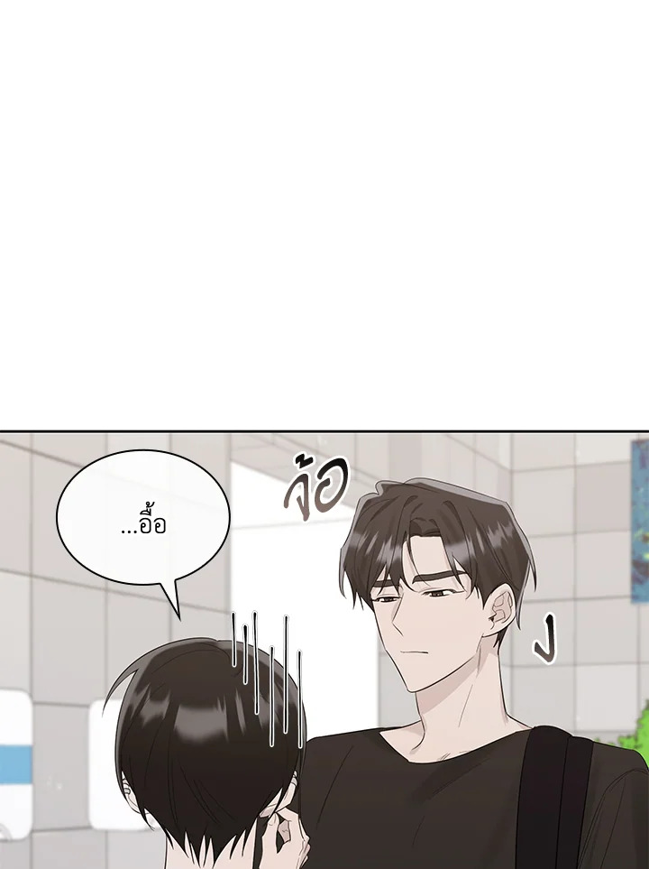 หน้า 84