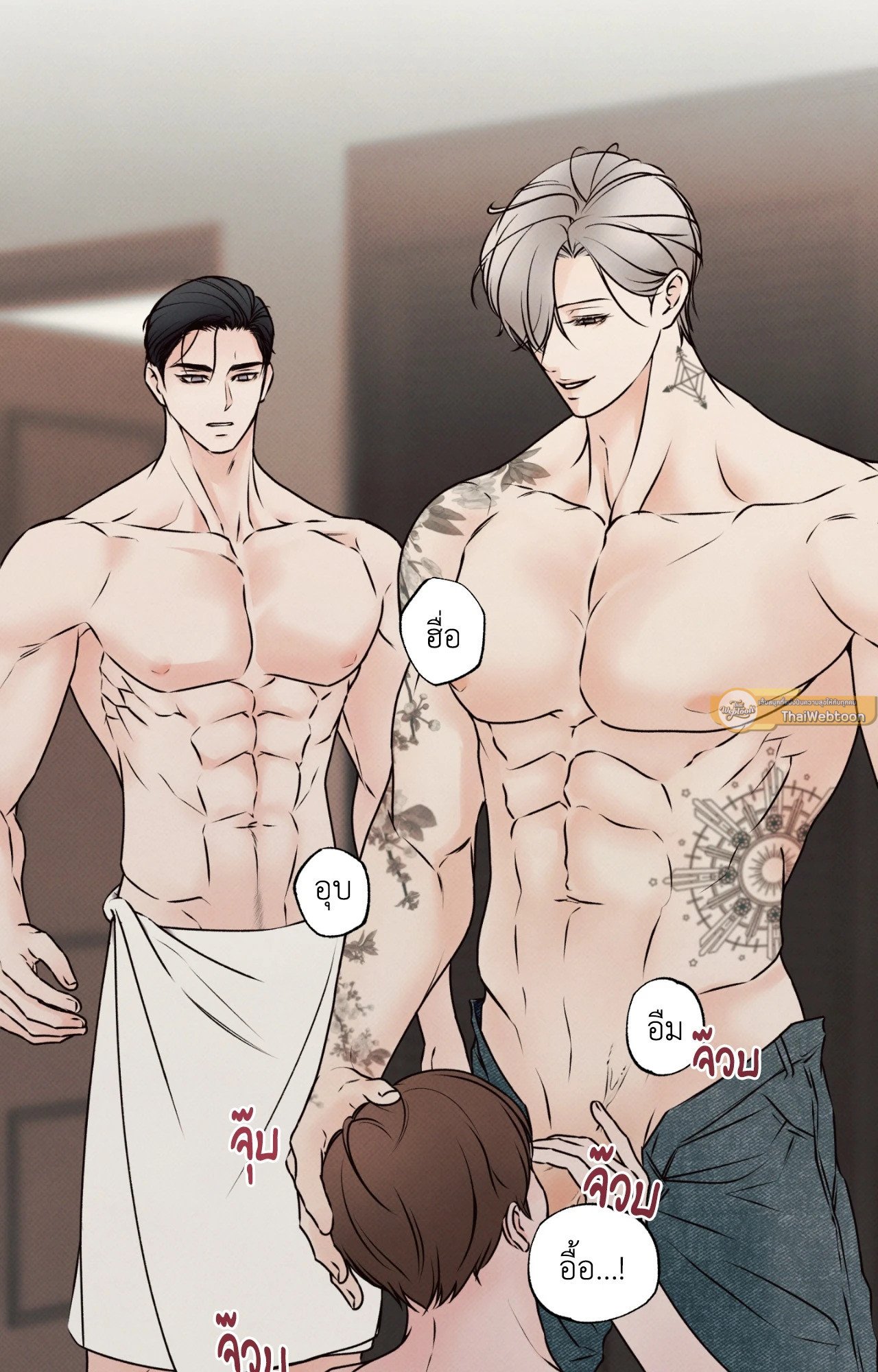 หน้า 8