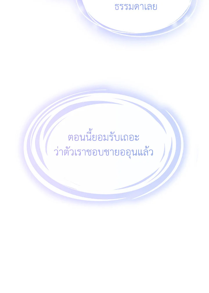 หน้า 92