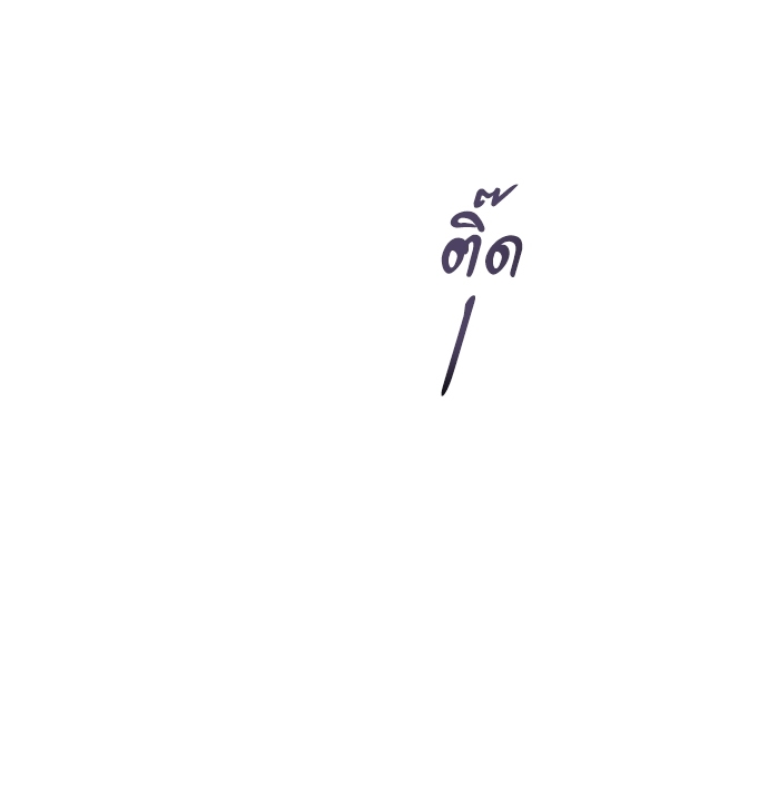 หน้า 93