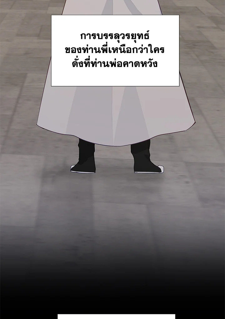 หน้า 87