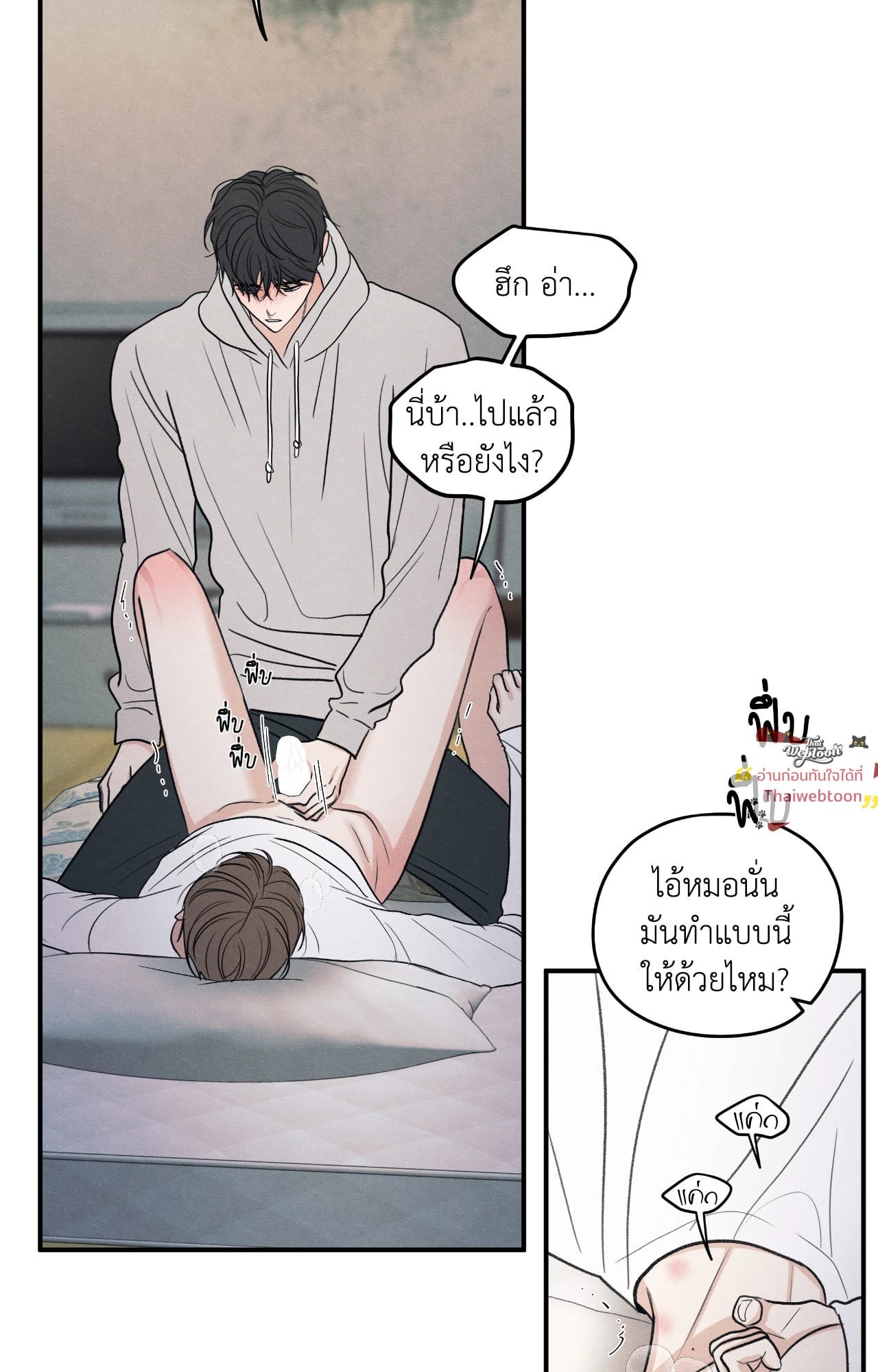 หน้า 44