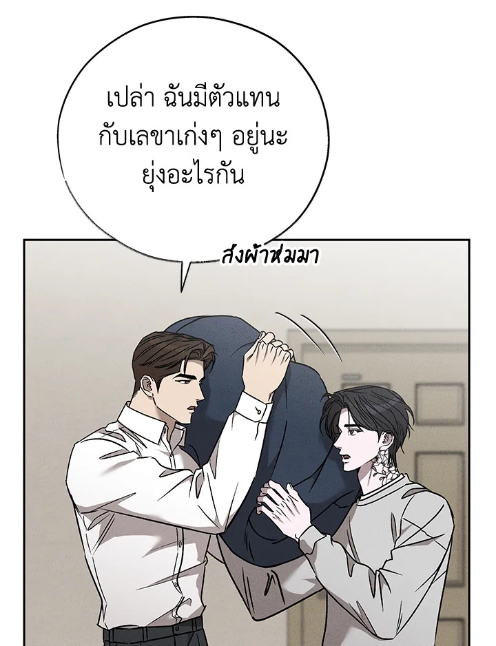 หน้า 29