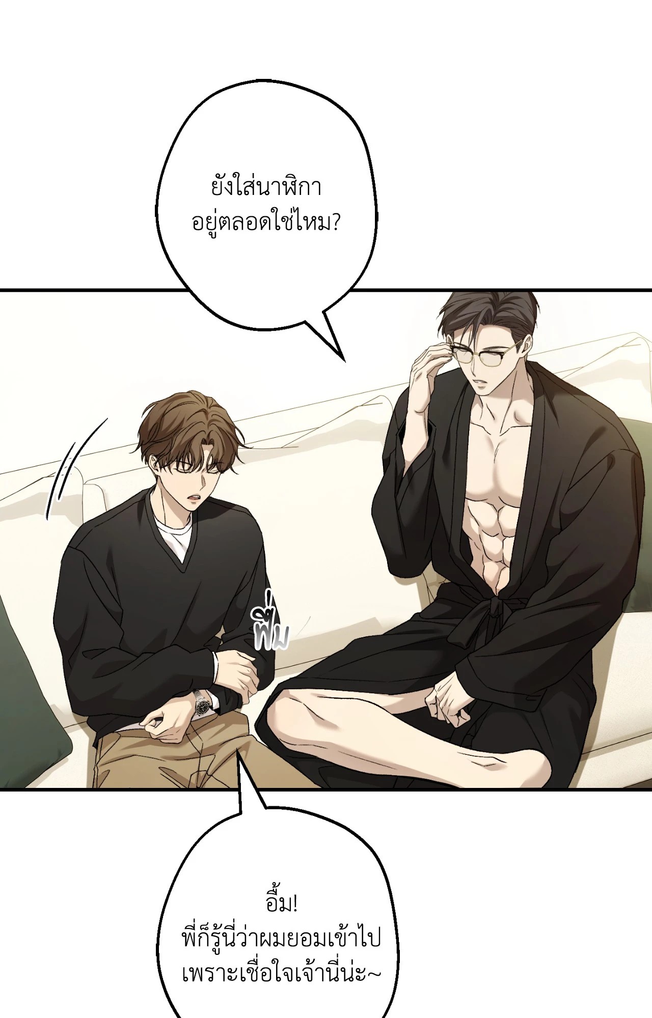 หน้า 29