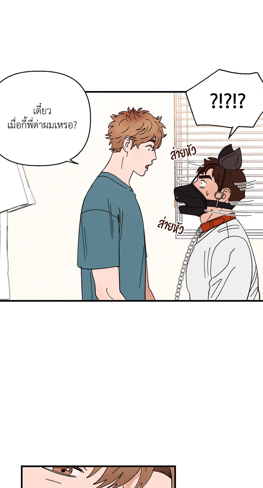 หน้า 33