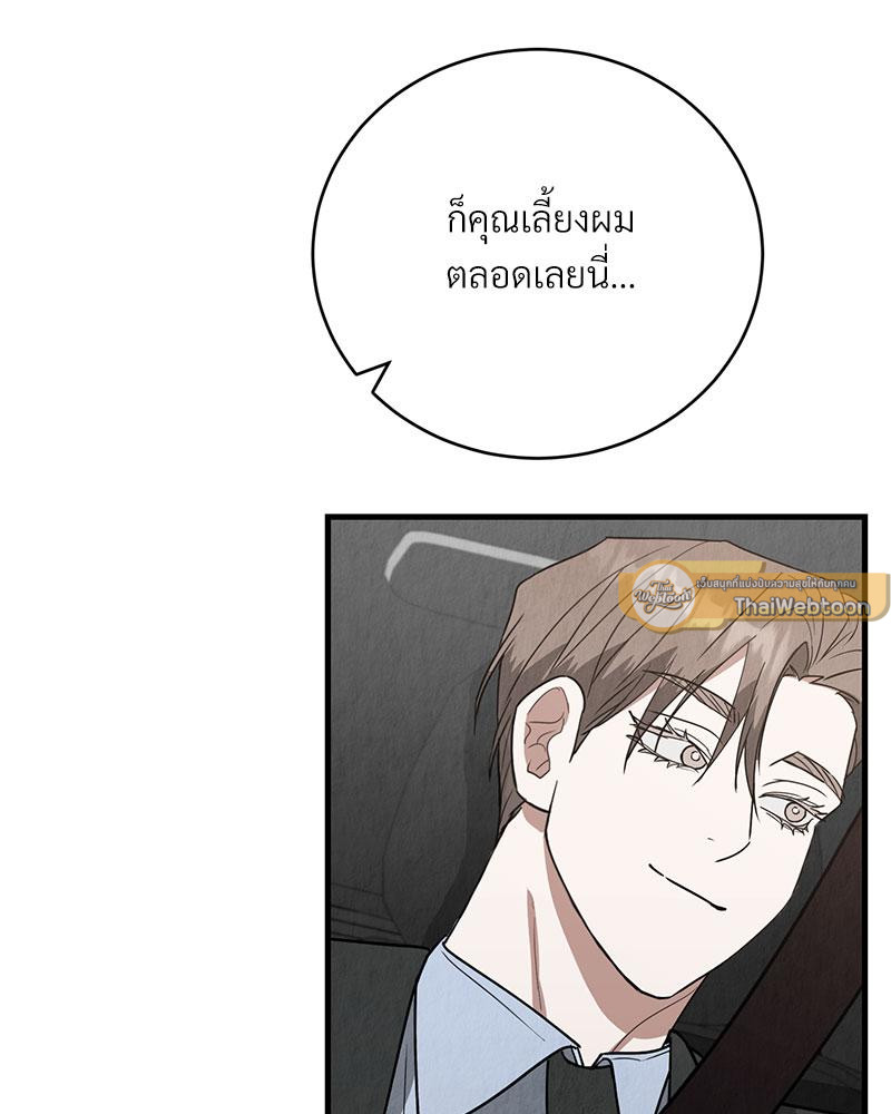 หน้า 113