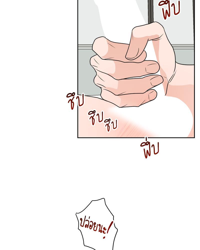 หน้า 76