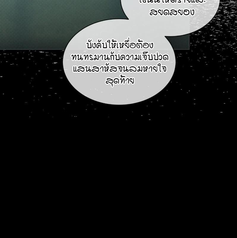 หน้า 112