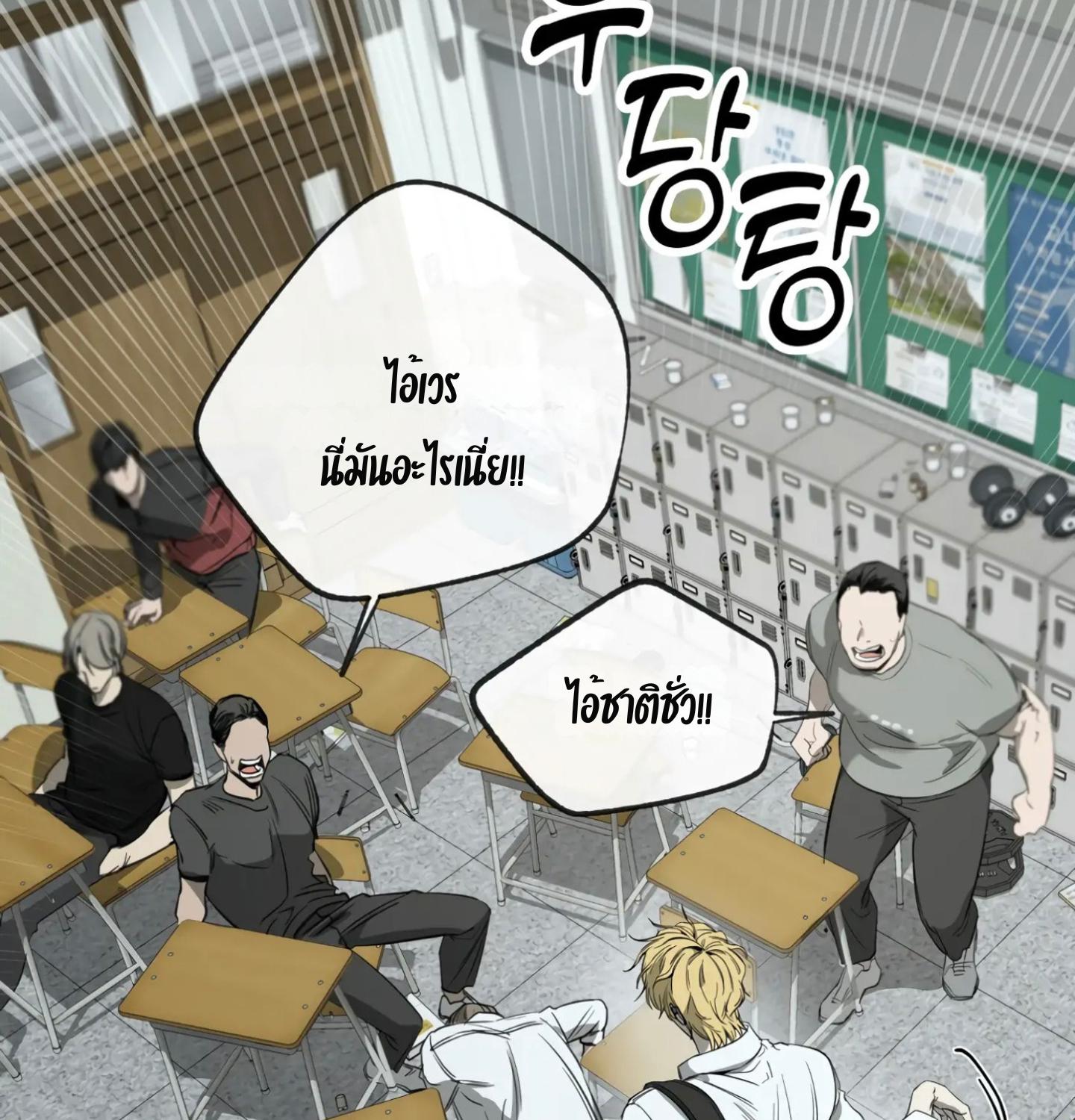หน้า 90