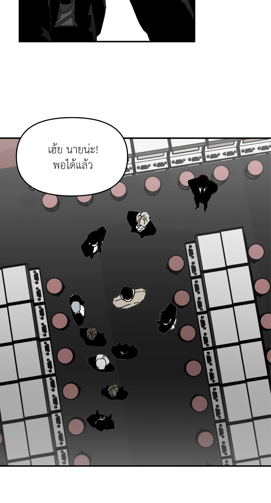 หน้า 24