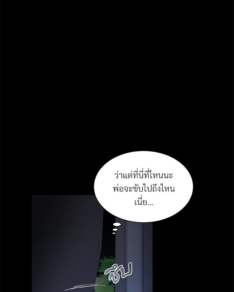 หน้า 71