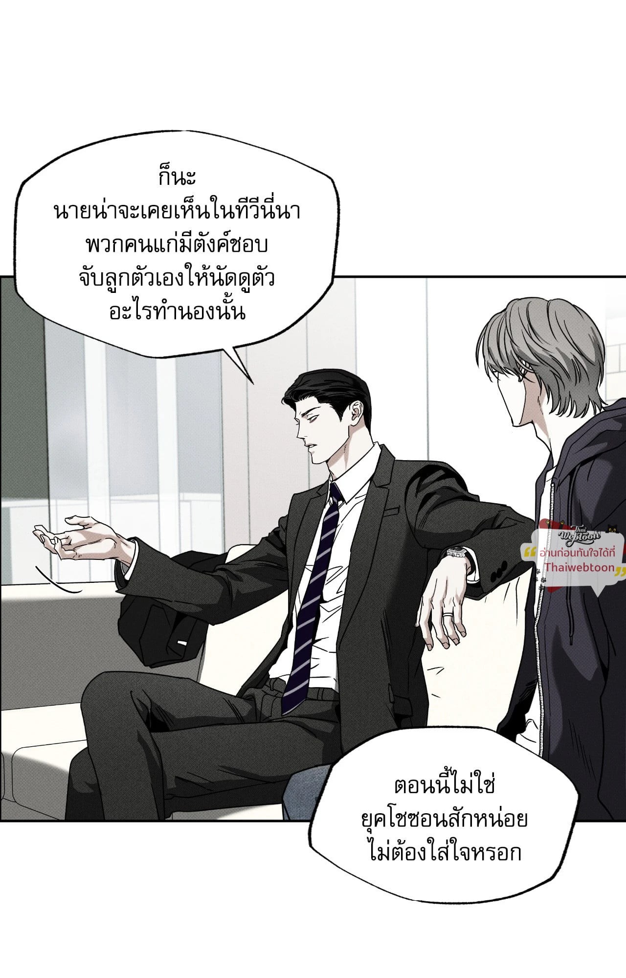 หน้า 74