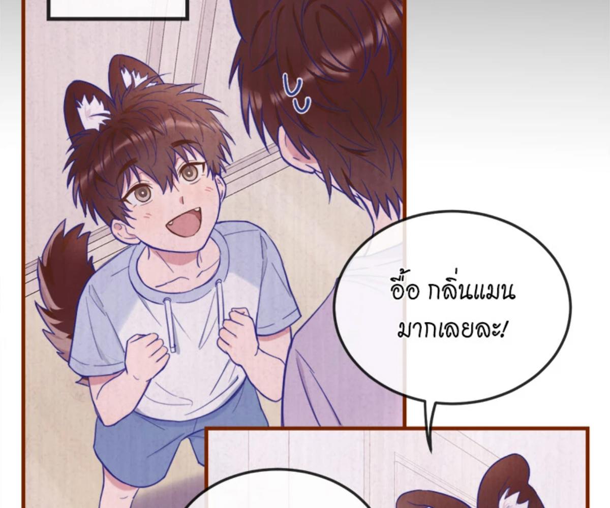 หน้า 75