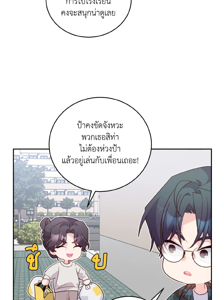 หน้า 65