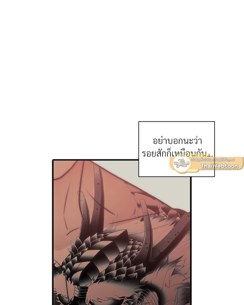 หน้า 79