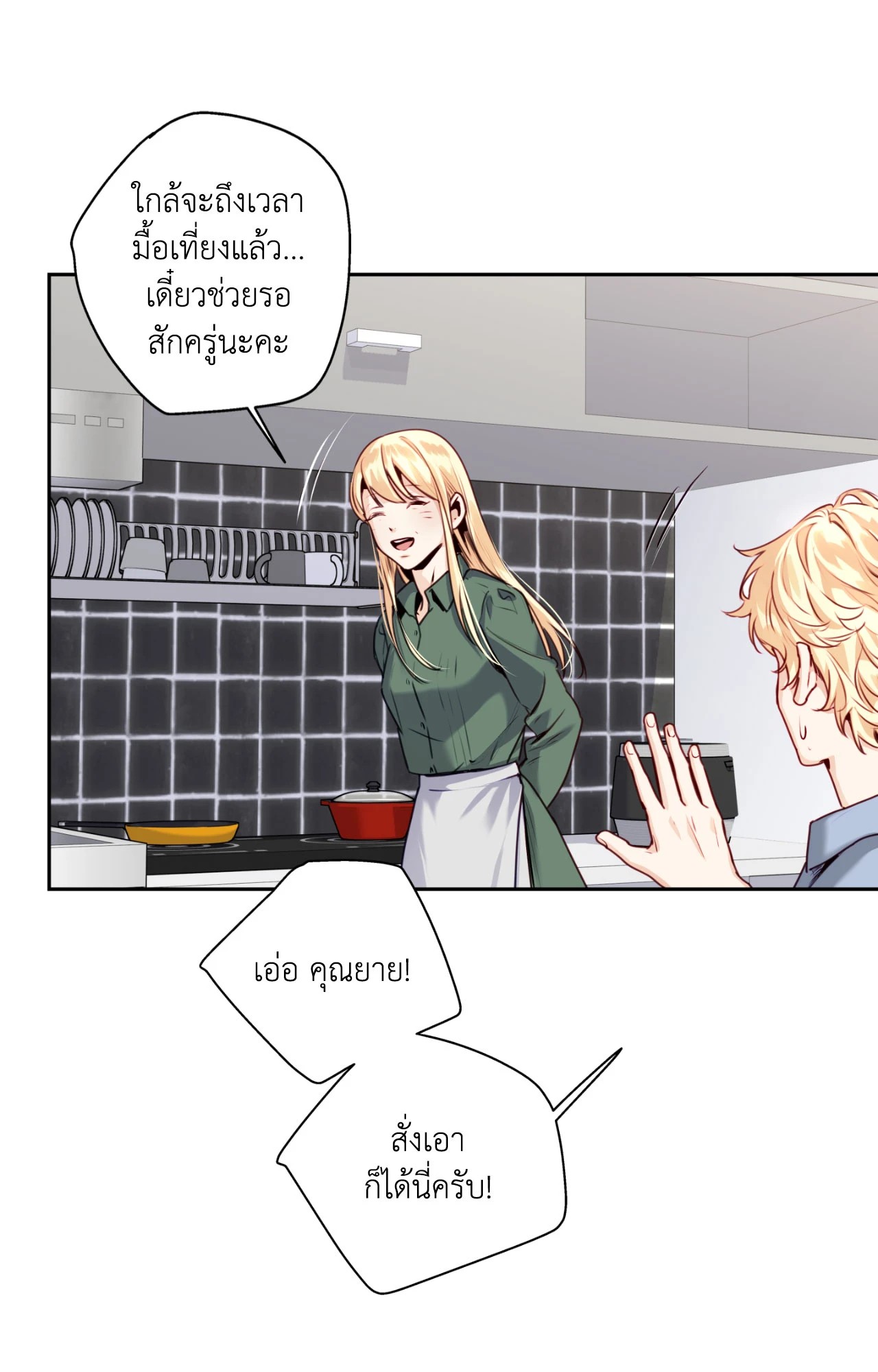 หน้า 51