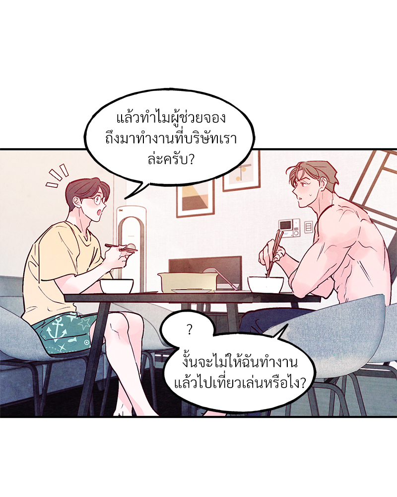 หน้า 73