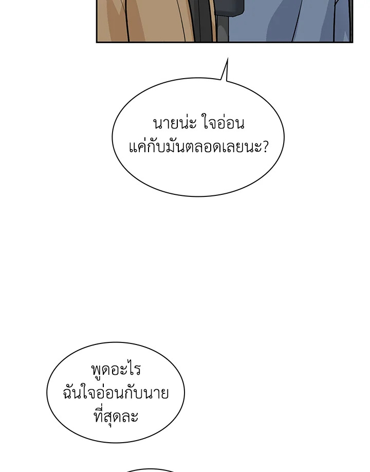 หน้า 66