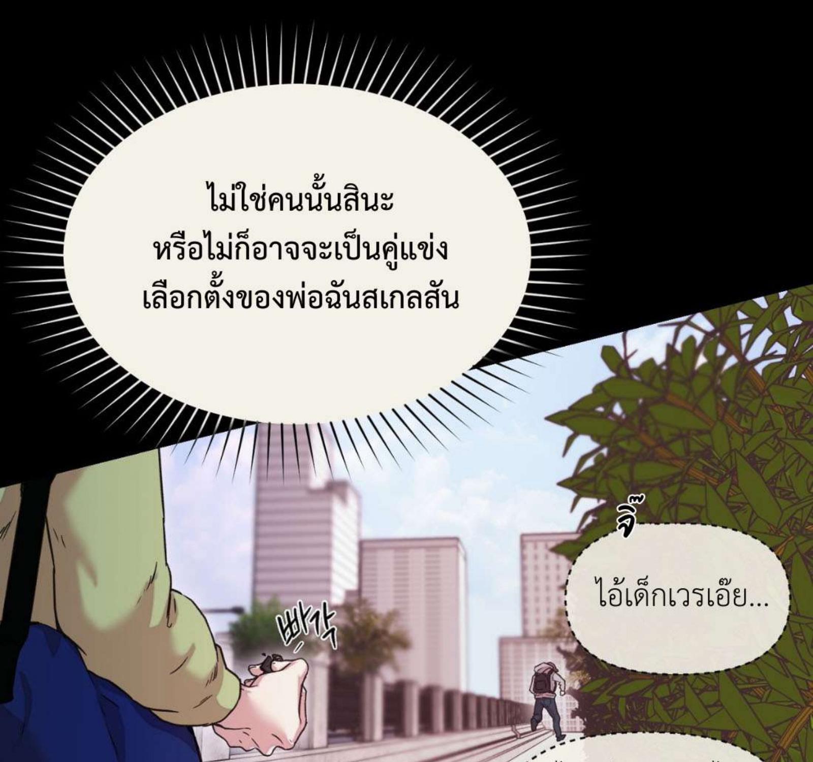 หน้า 86