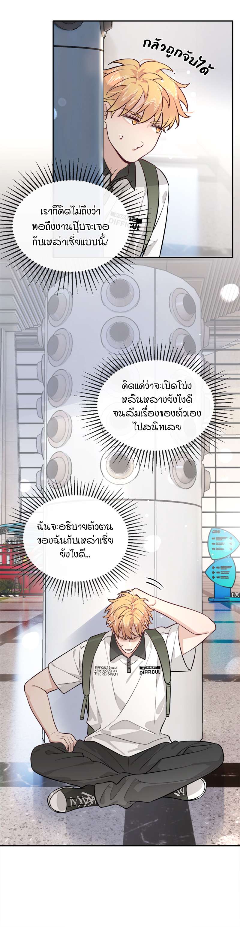 หน้า 29