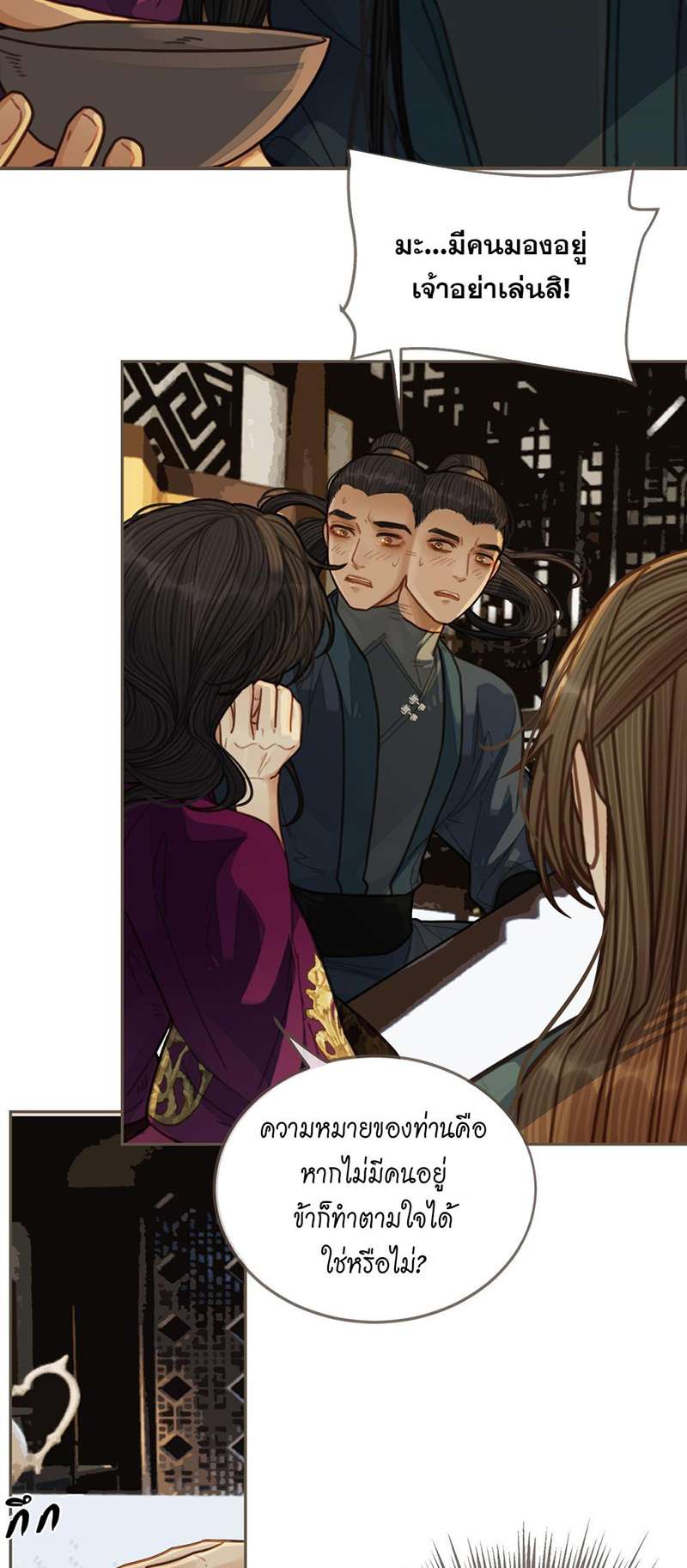 หน้า 30