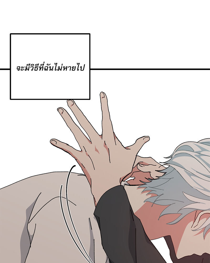 หน้า 80