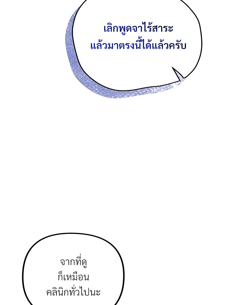 หน้า 84