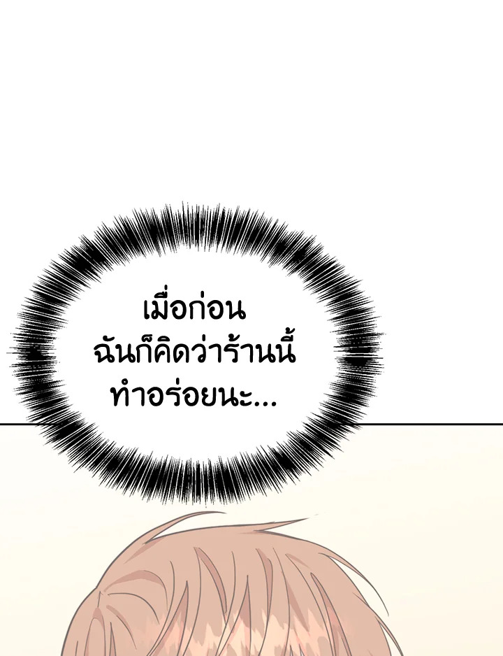 หน้า 125
