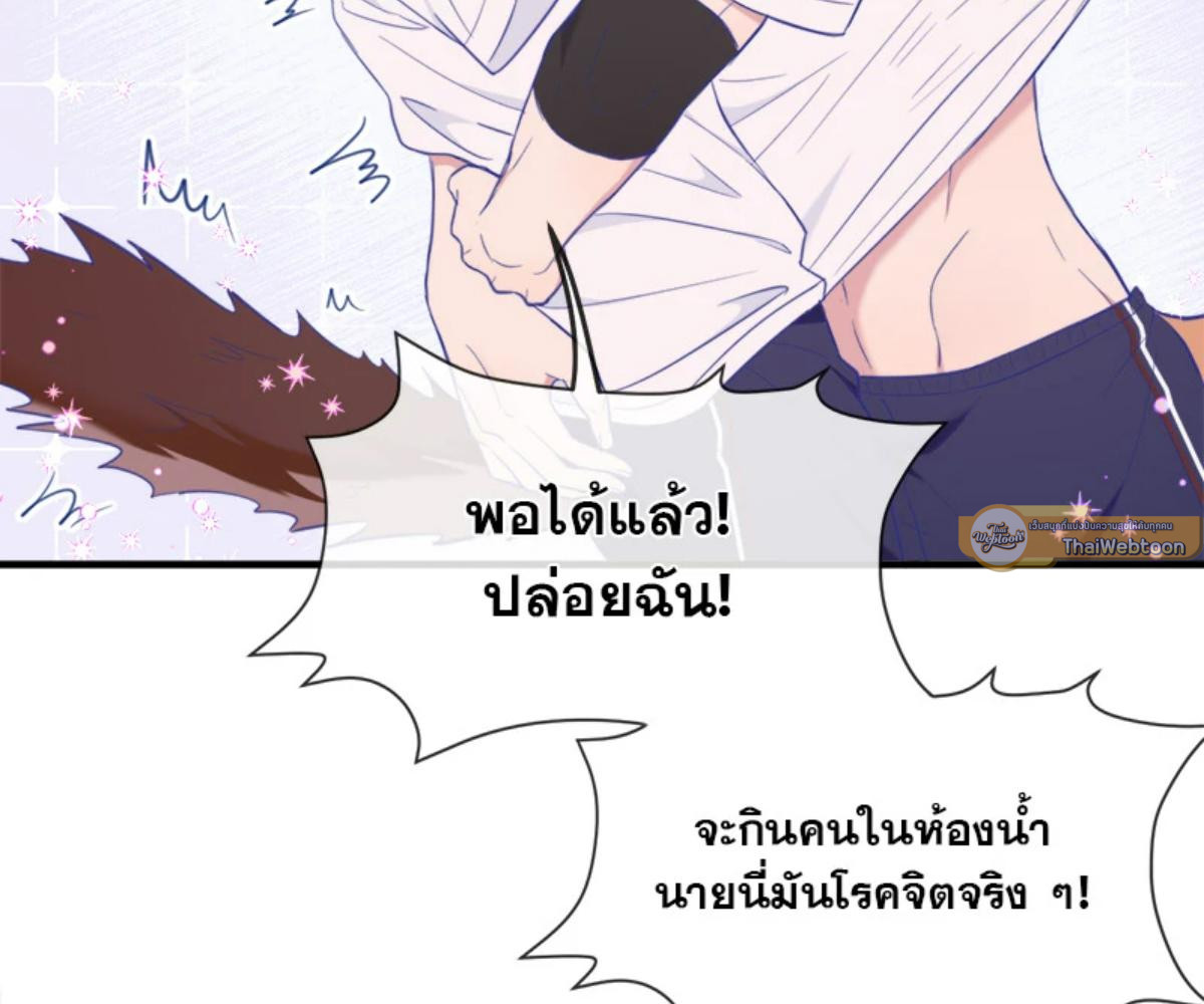 หน้า 91