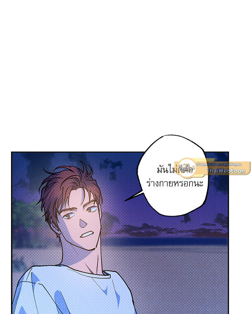 หน้า 79