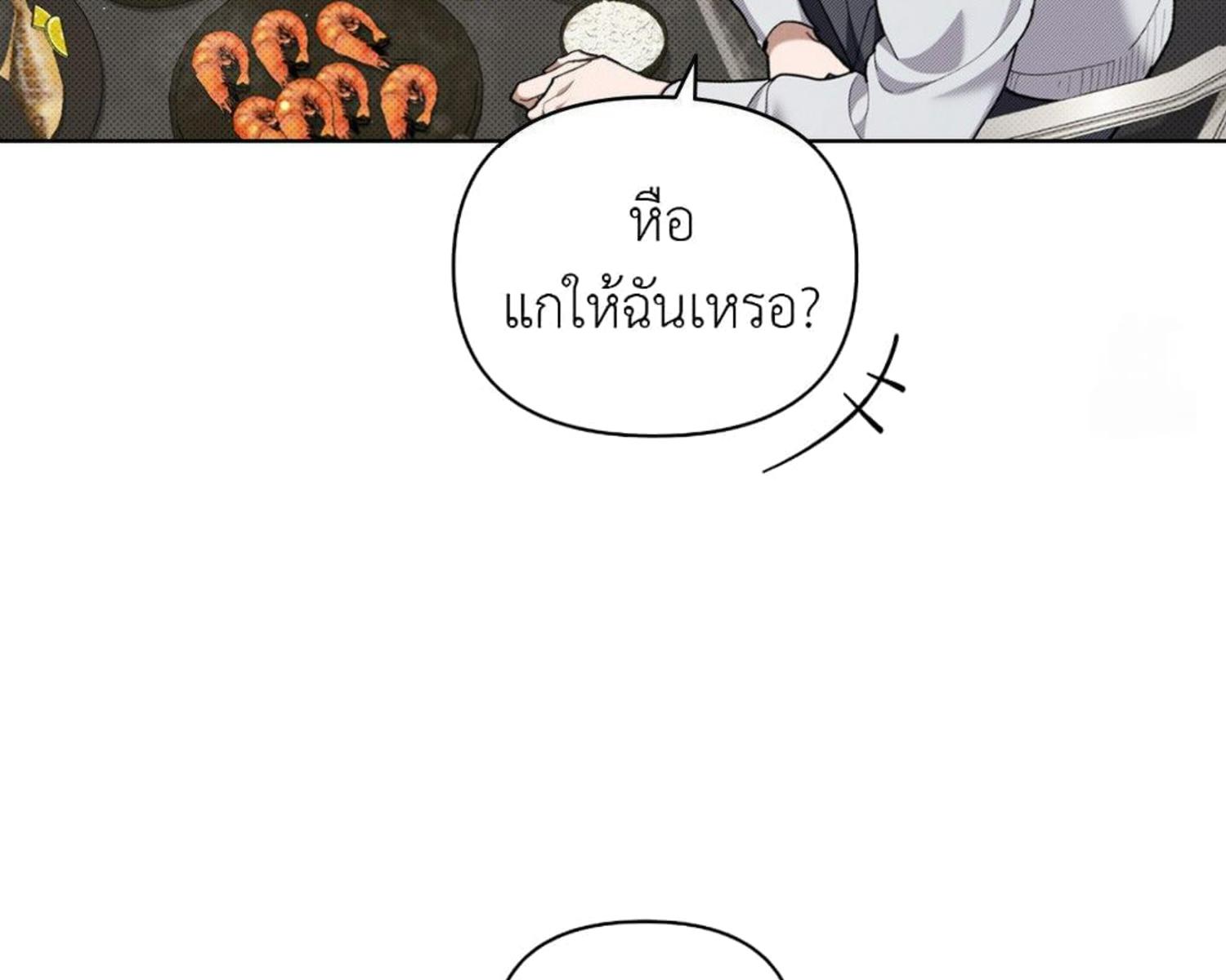 หน้า 110