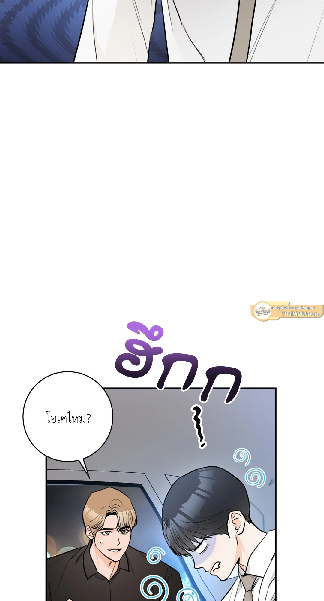 หน้า 55