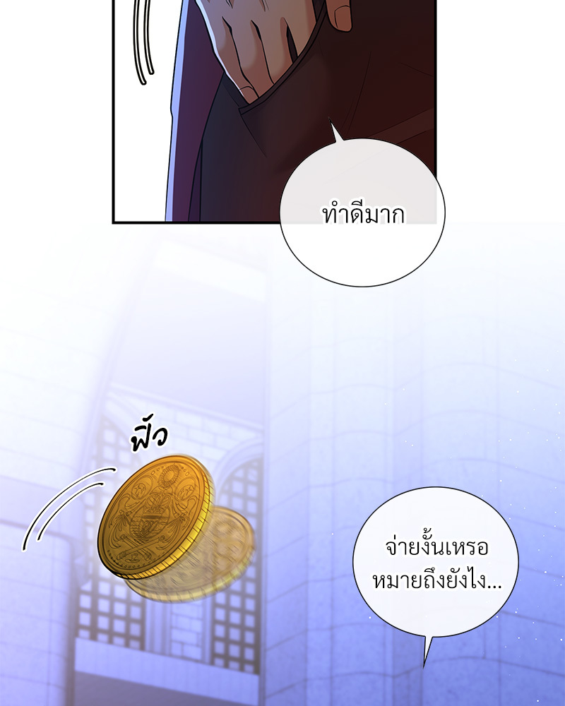 หน้า 94