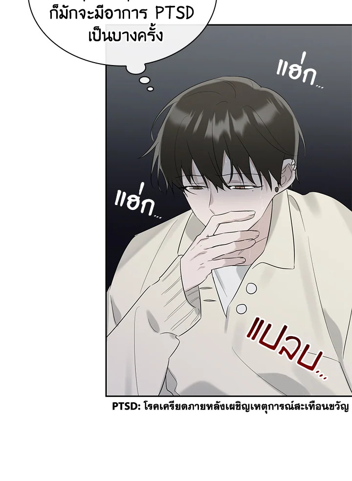 หน้า 74