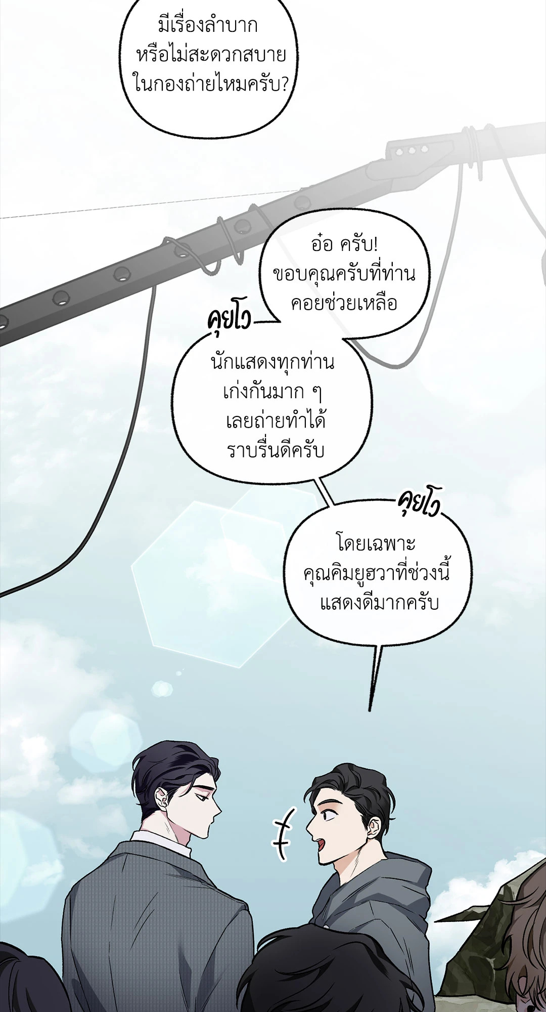หน้า 45